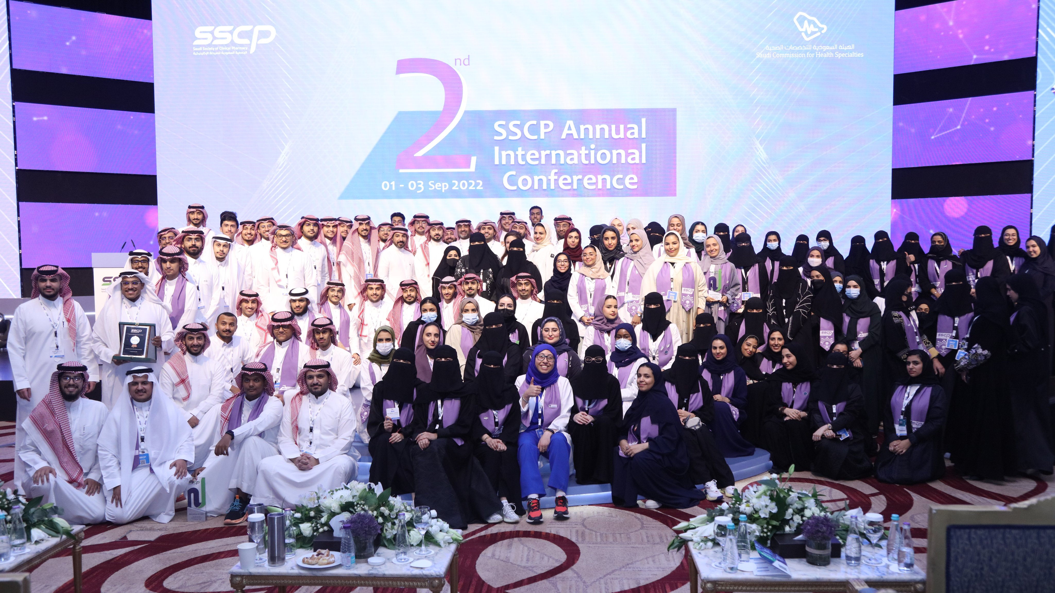 SSCP 2023